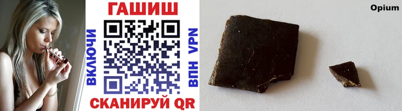 Как найти наркотики Дзержинский Alpha PVP Меф COCAIN Гашиш Канабис