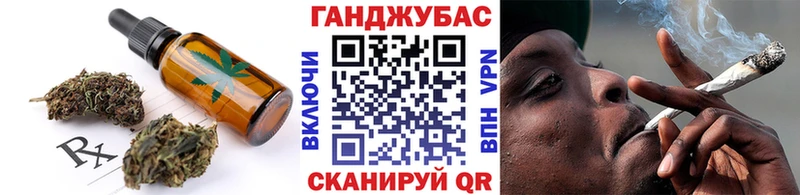 Печенье с ТГК конопля  купить наркотики сайты  Дзержинский 