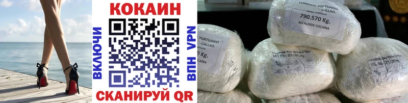 COCAIN Колумбийский наркотики Дзержинский