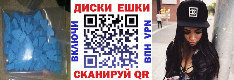 Экстази DUBAI  Дзержинский 
