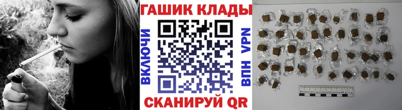 ГАШ гашик Дзержинский