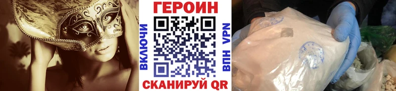 где найти   Дзержинский  Героин Афган 