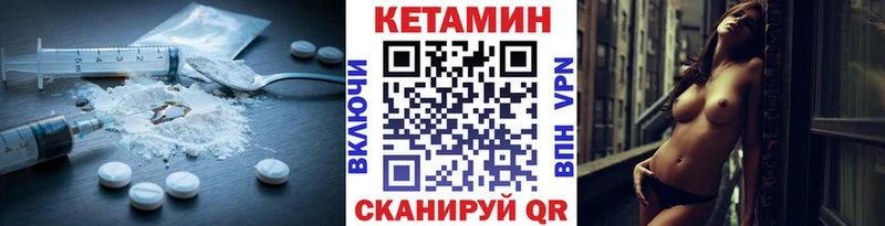 гидра маркетплейс что такое наркотик Дзержинский КЕТАМИН ketamine