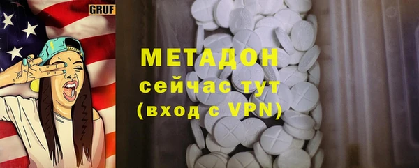 ALPHA-PVP Гвардейск