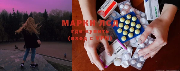 прущий лед Алексеевка