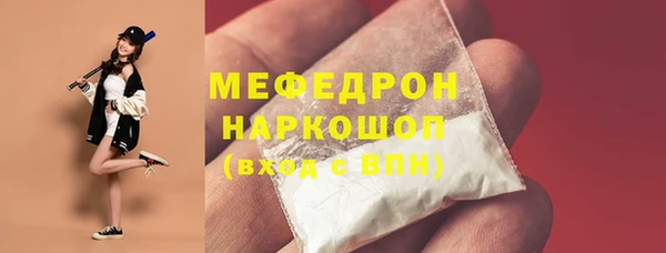 прущий лед Алексеевка