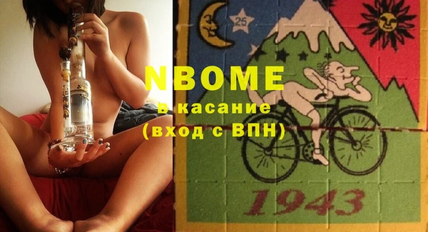 бошки Алзамай