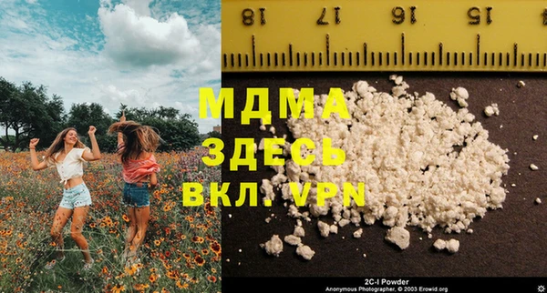 прущий лед Алексеевка