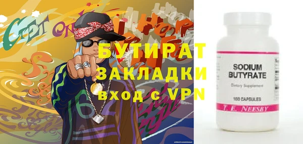 бошки Алексин
