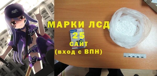 прущий лед Алексеевка