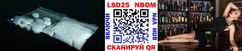 LSD-25 экстази ecstasy  Дзержинский 
