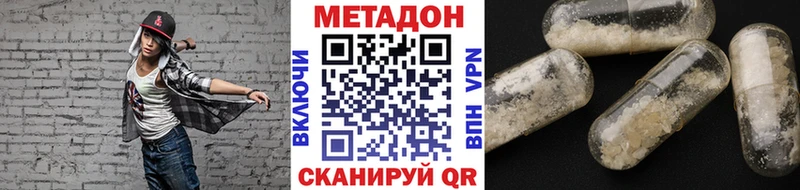 Метадон мёд  дарнет шоп  Дзержинский 