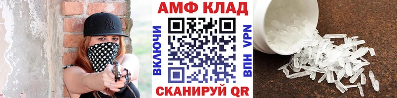 Первитин винт  гидра как войти  Дзержинский  купить  цена 