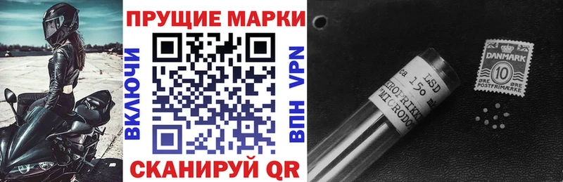 MEGA зеркало  Дзержинский  Наркотические марки 1,8мг 