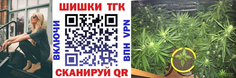 kraken рабочий сайт  купить наркоту  Дзержинский  Конопля SATIVA & INDICA 